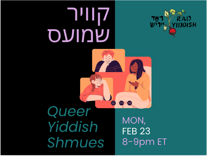 Queer Yiddish Shmues, MON, FEB 23 8-9pm ET
